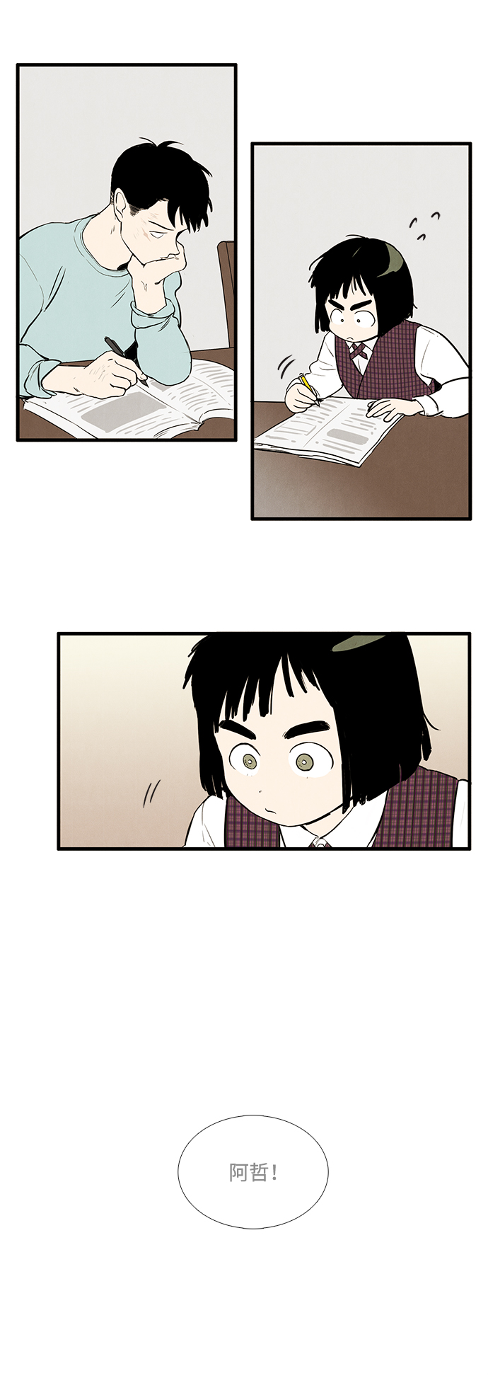 第14话31