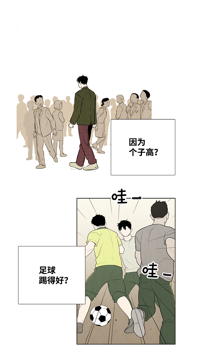 第61话14