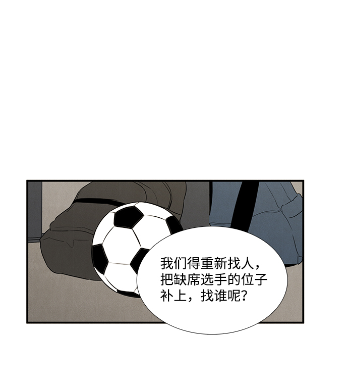 第44话110
