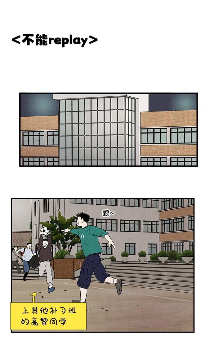 第41话78