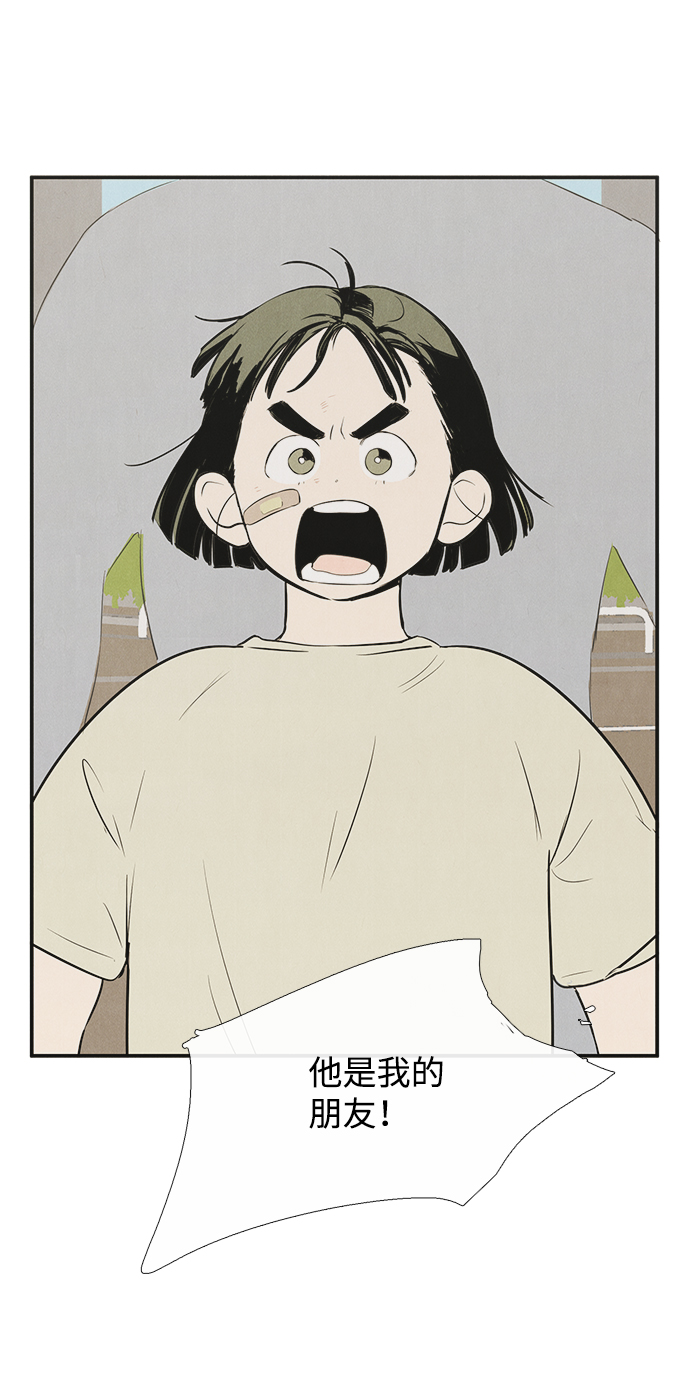 第75话29