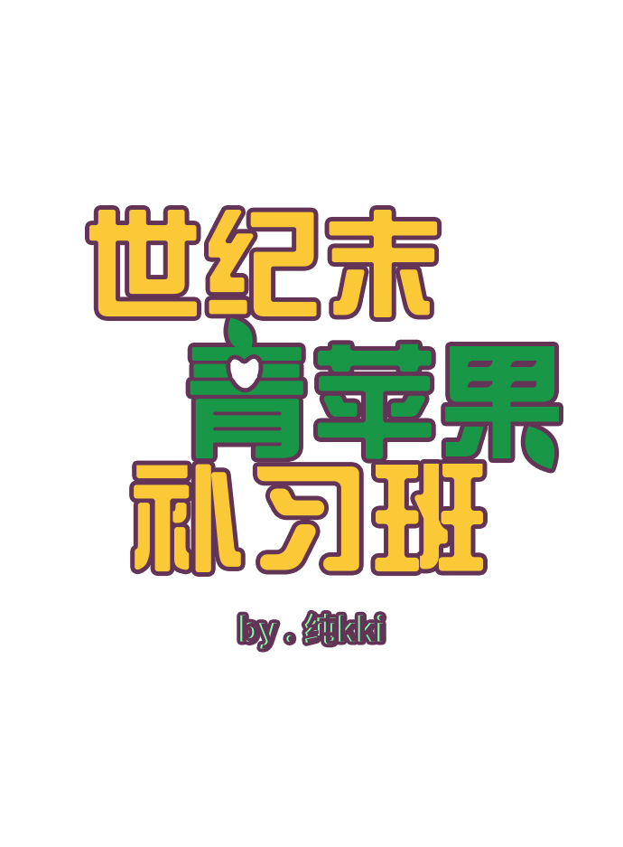 第55话13