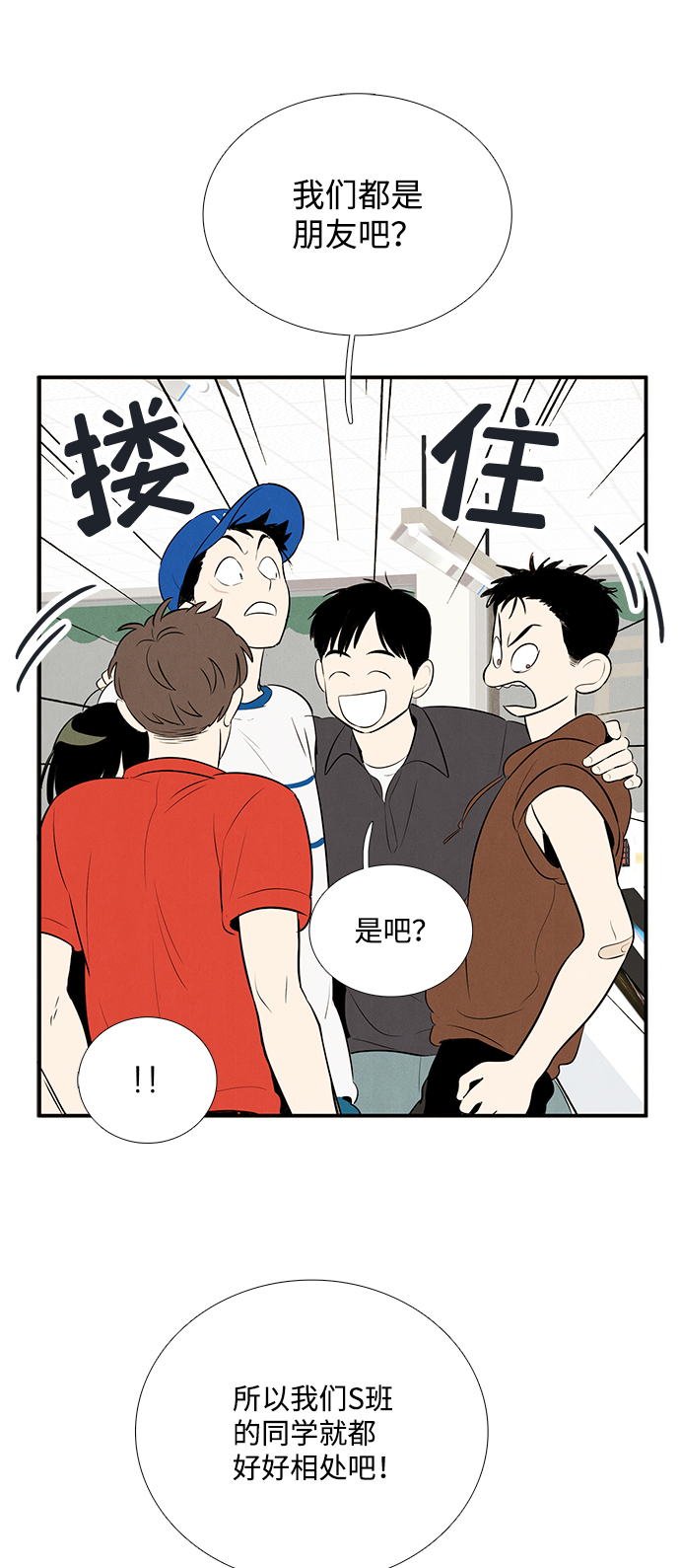 第78话43