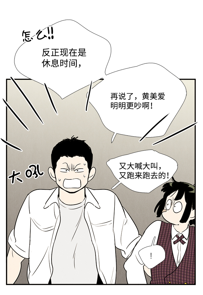 第58话18