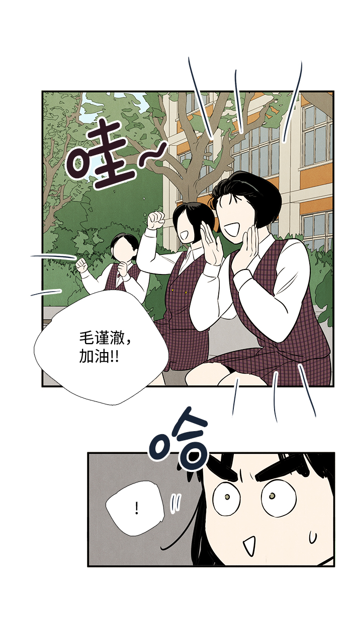 第40话29