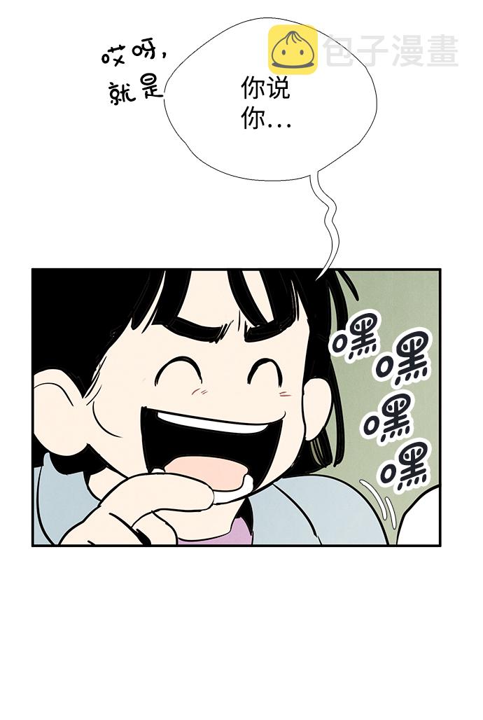 第69话77