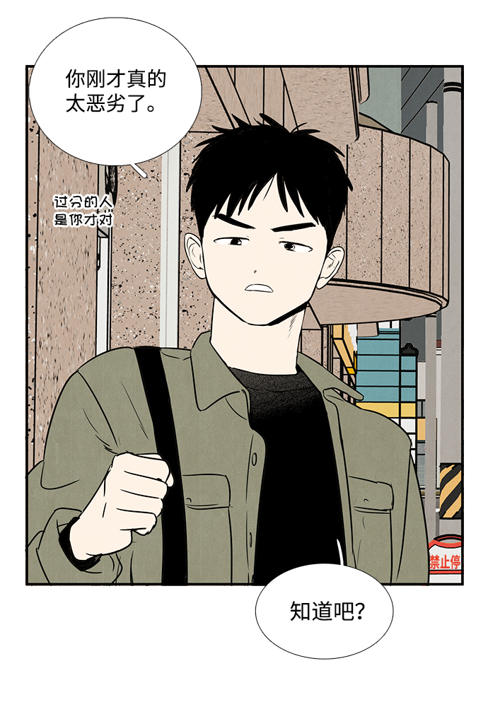 第30话82