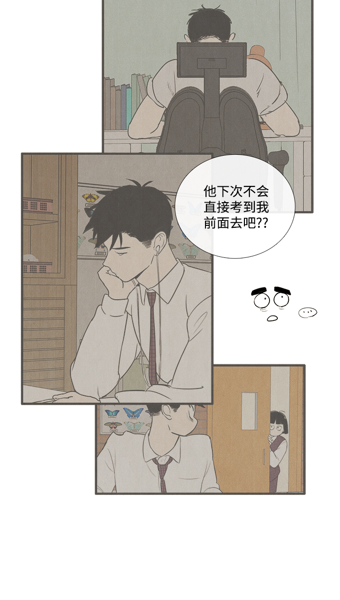 第57话55