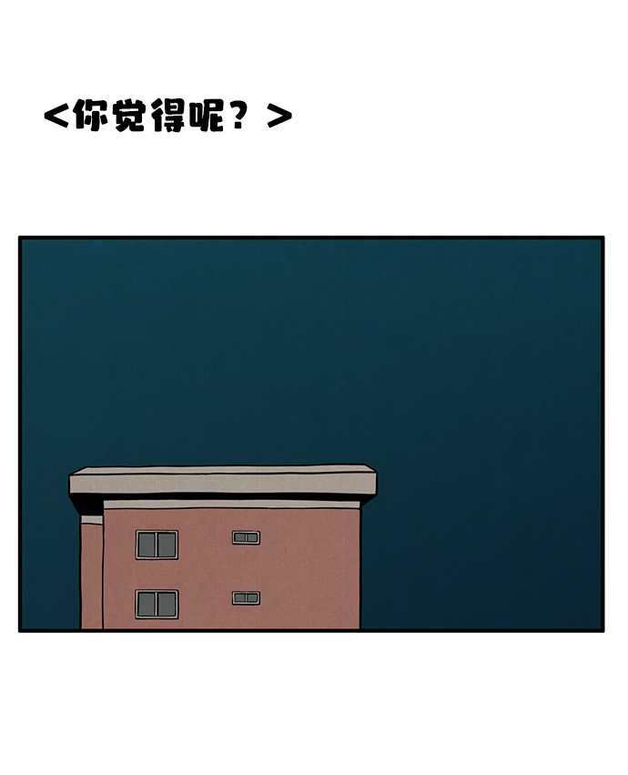 第26话87