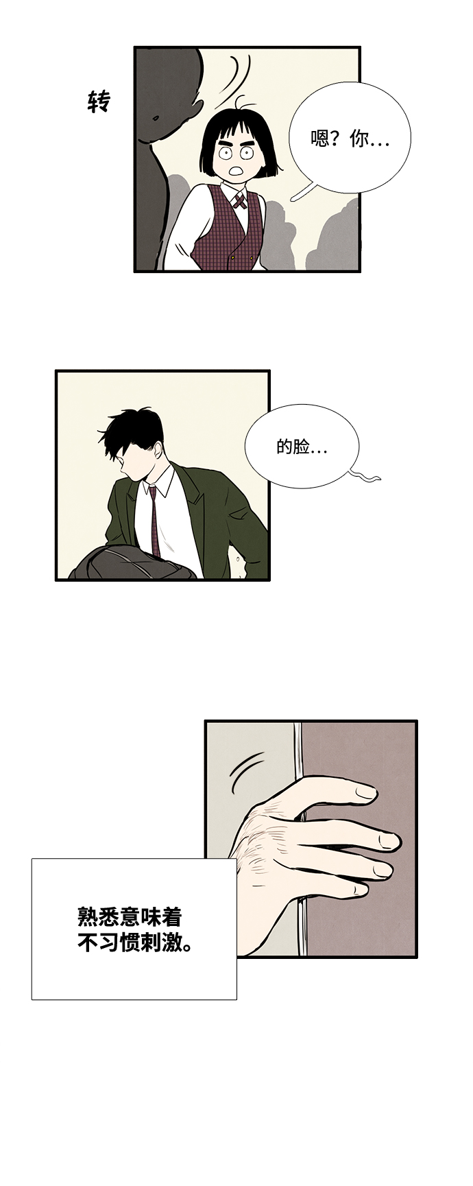 第13话26