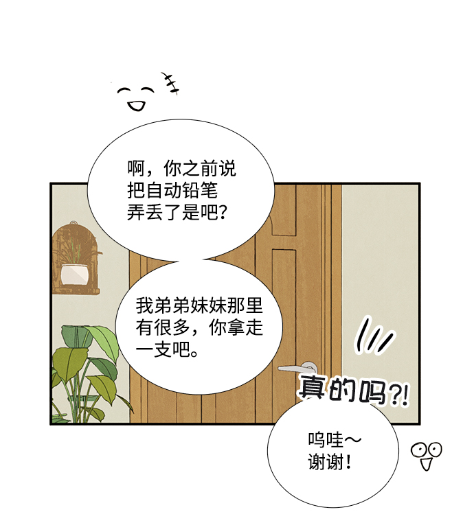第56话23