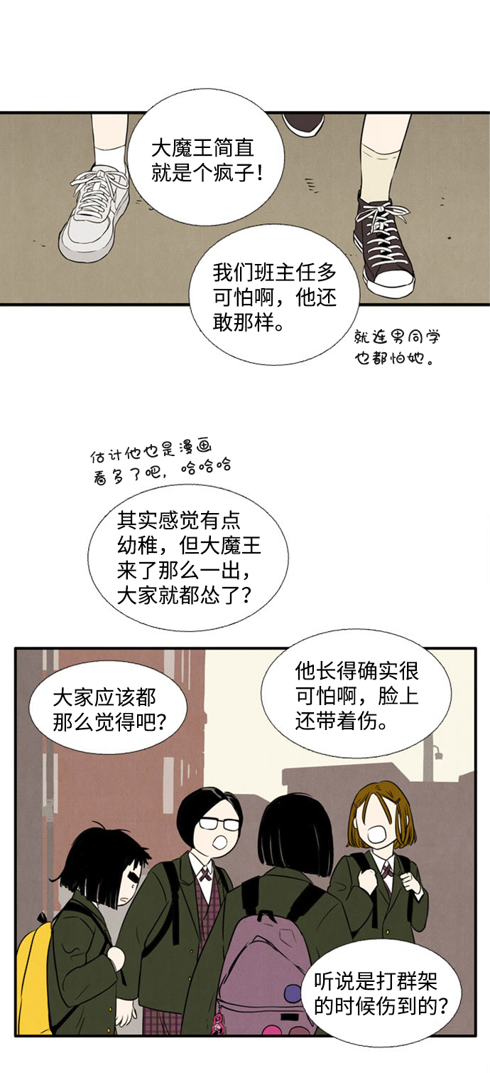 第4话53