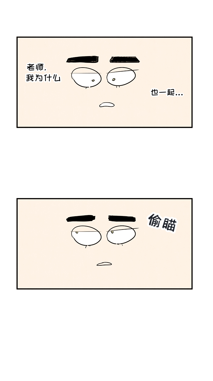 第69话30