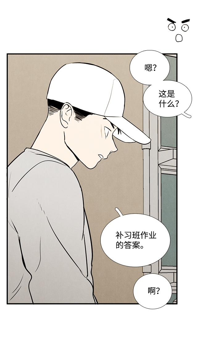 第36话23