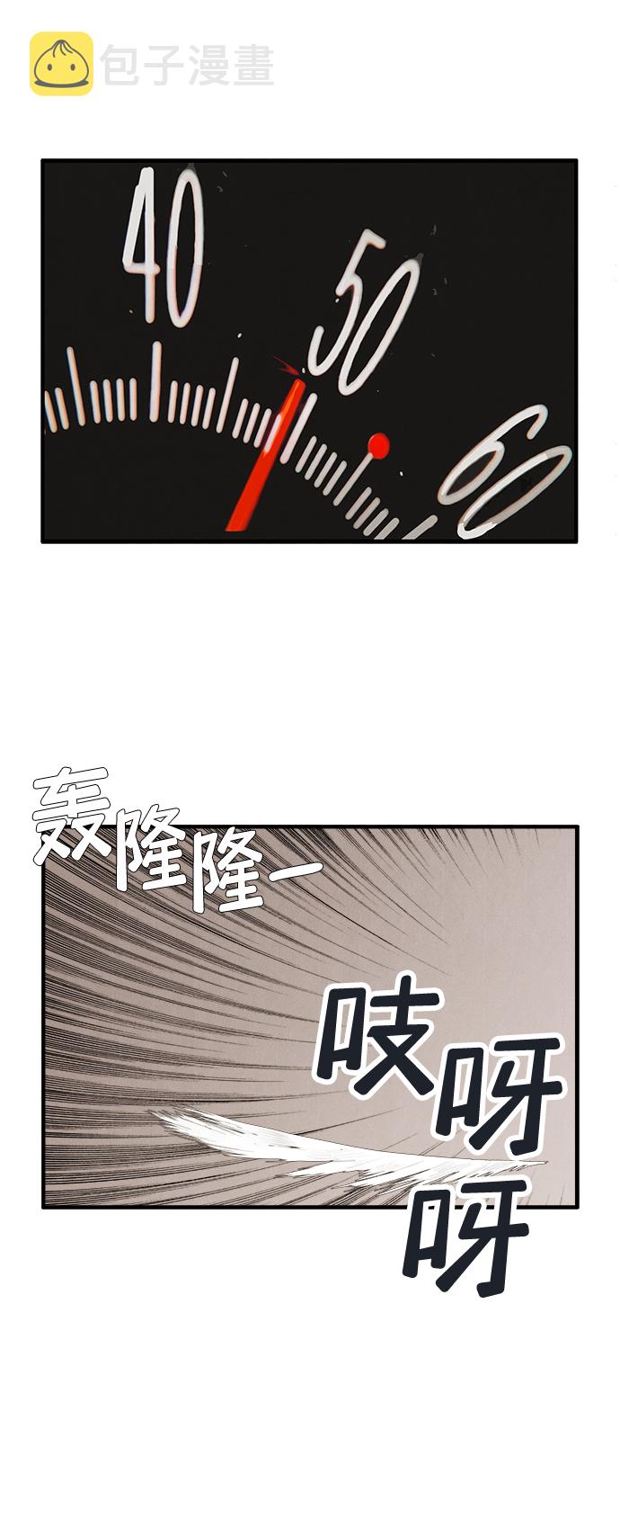 第80话98