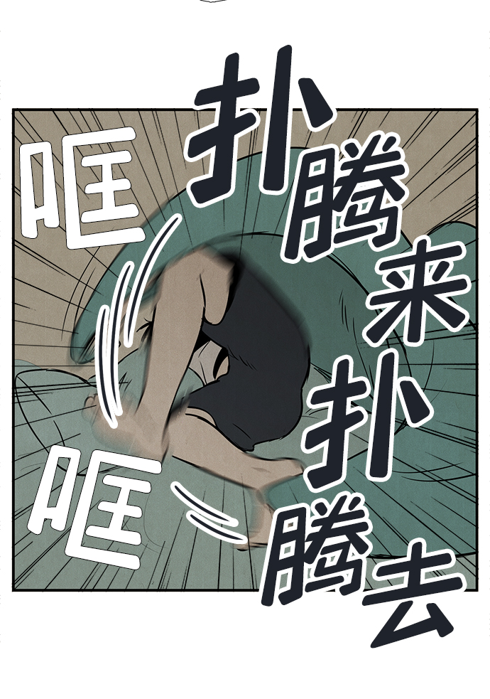 第71话76