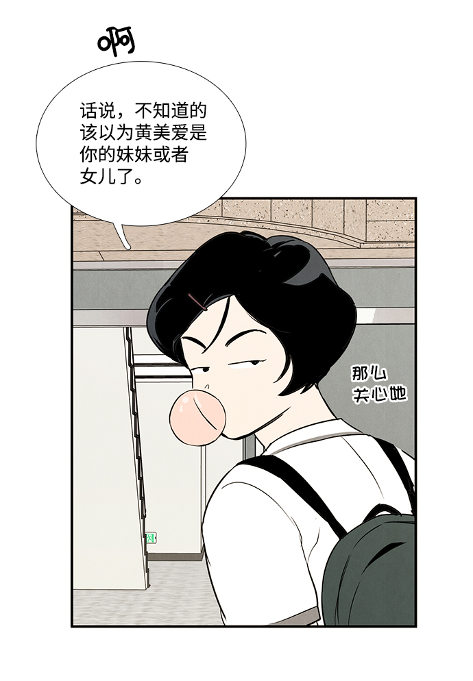 第57话32