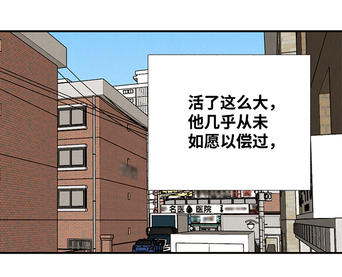 第6话81