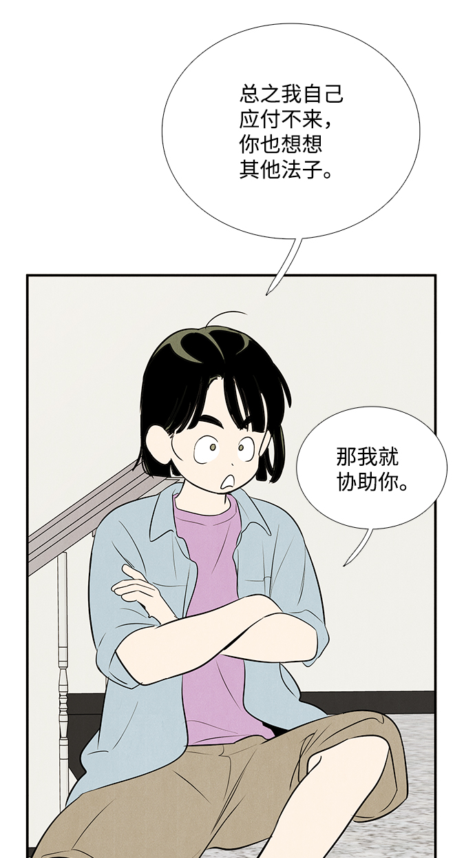 第69话126