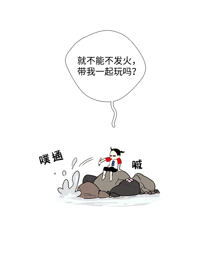 第10话61