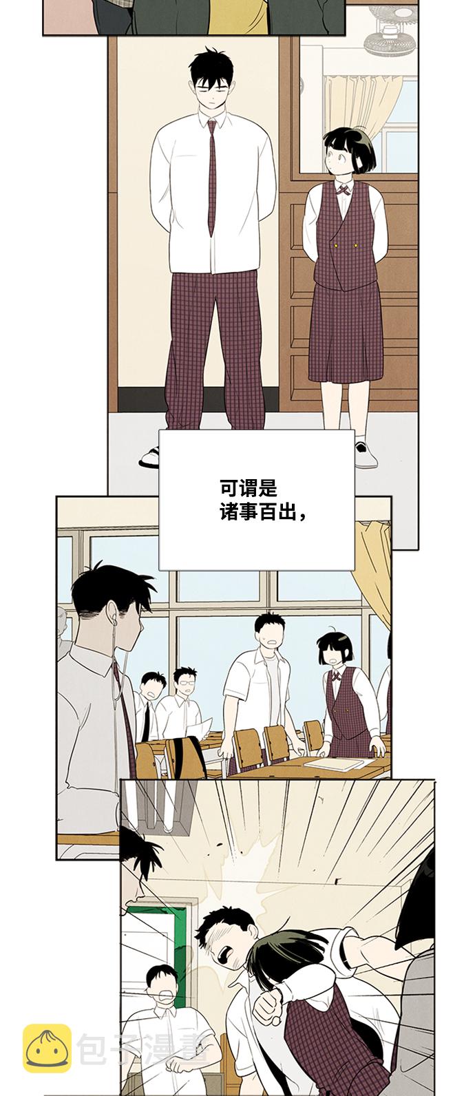 第67话18