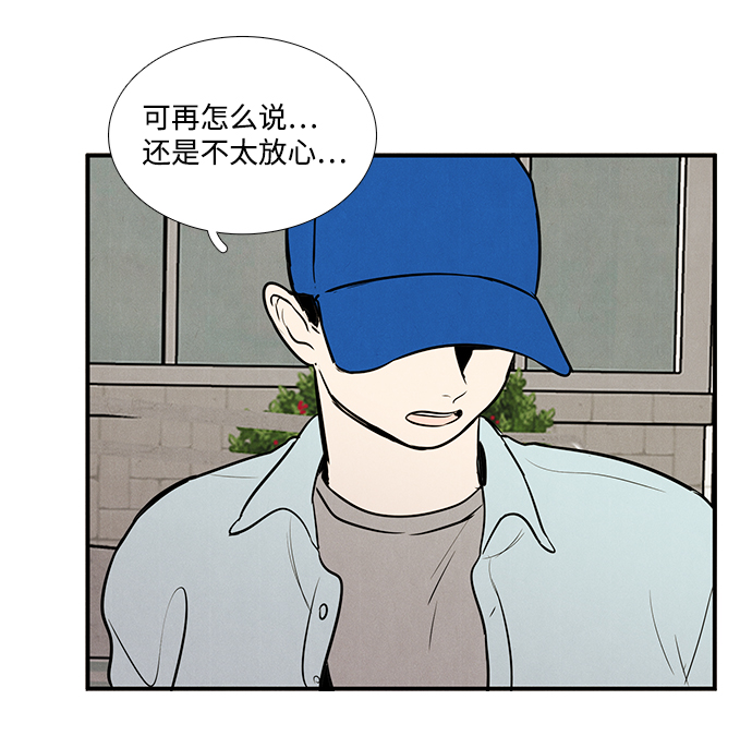 第41话80