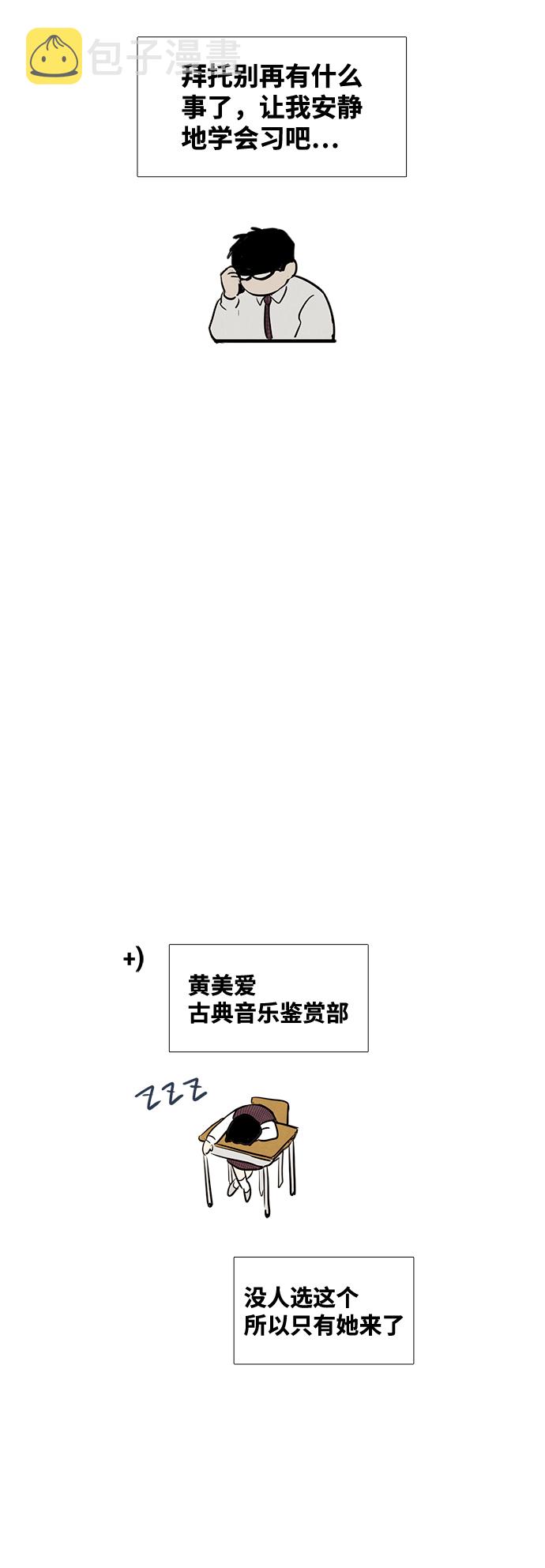 第13话38