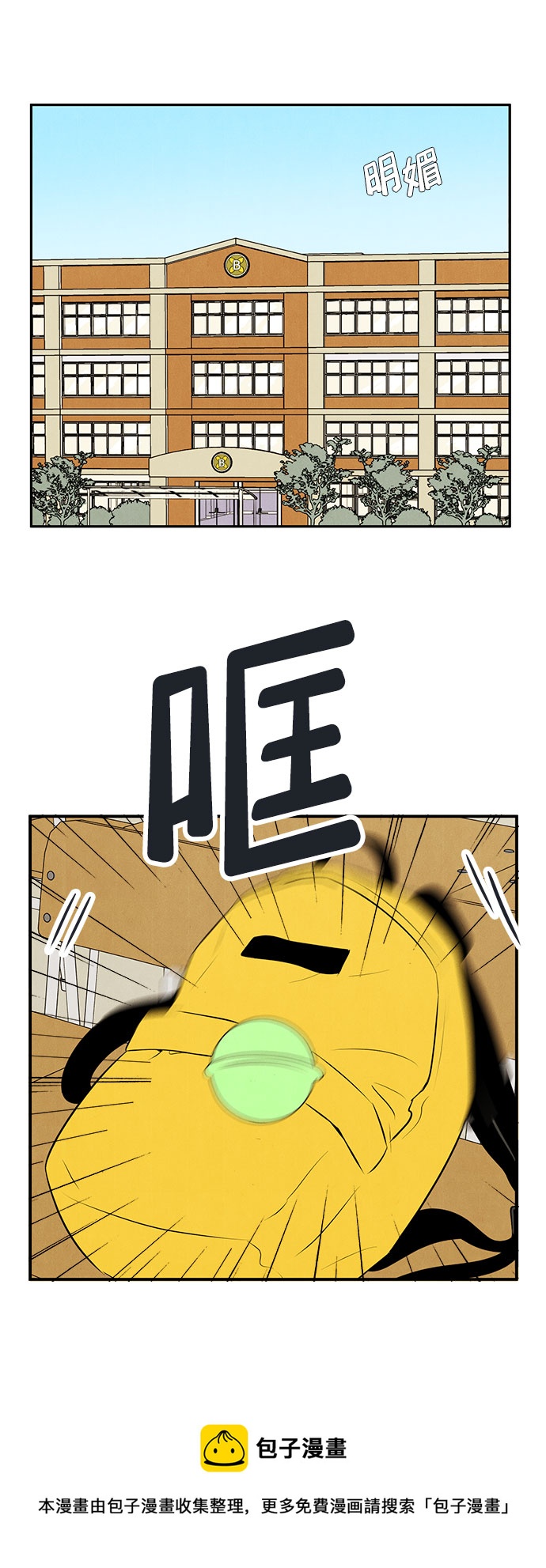 第82话106