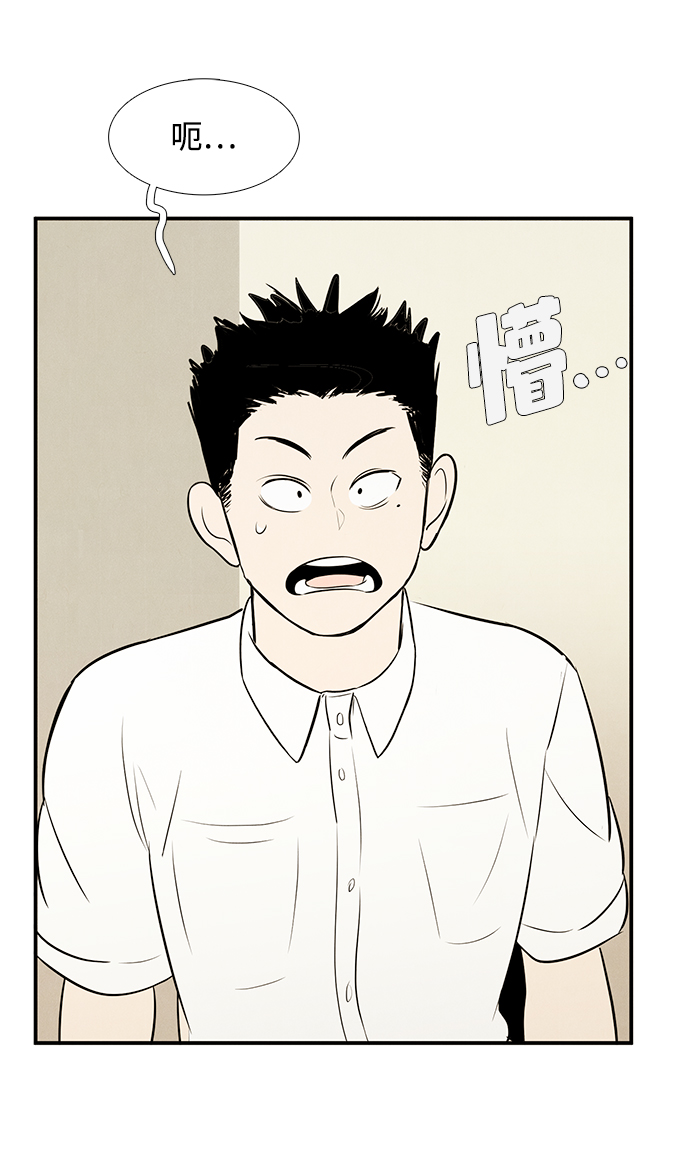 第75话10
