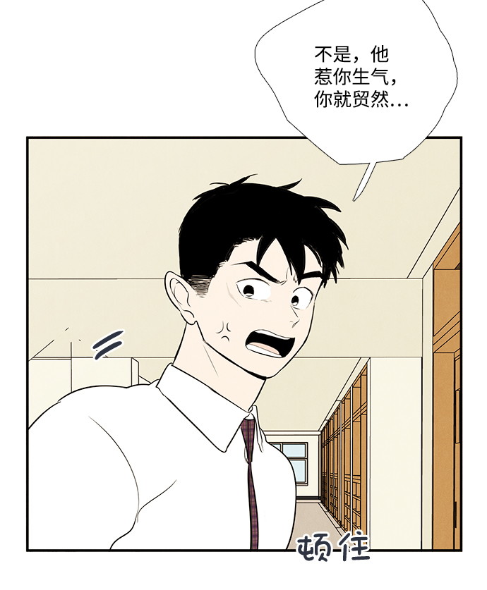 第58话55
