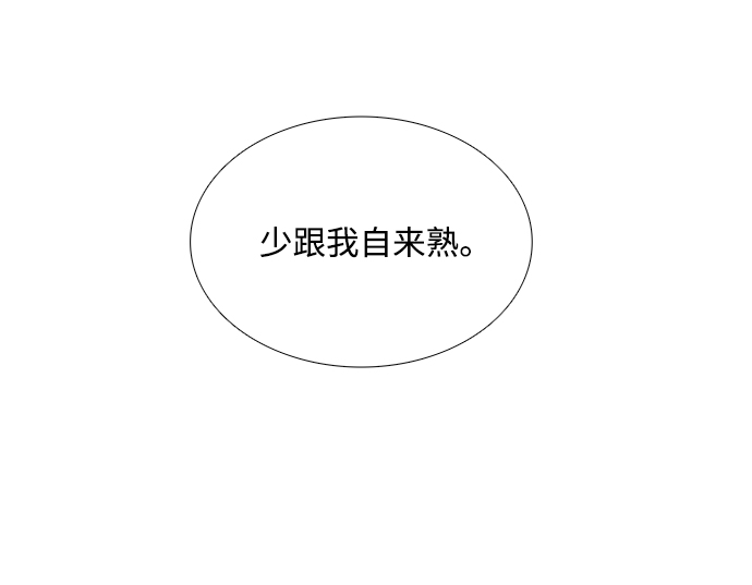 第29话100