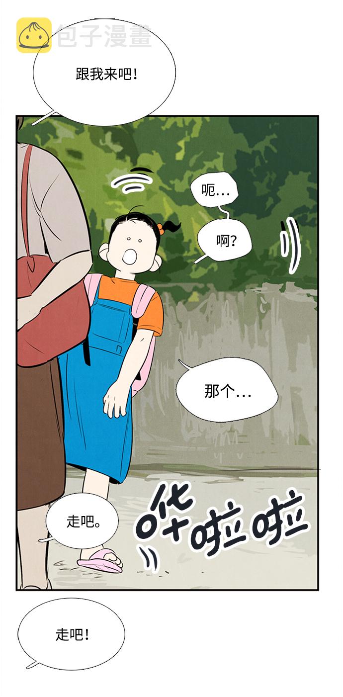 第66话61