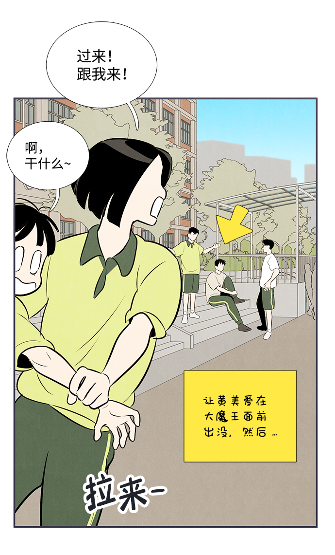 第83话73