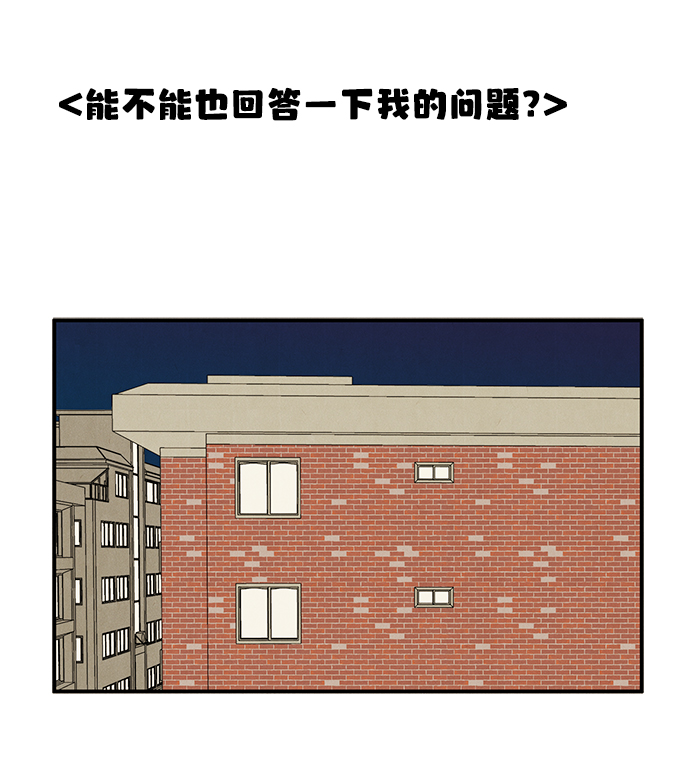 第52话37