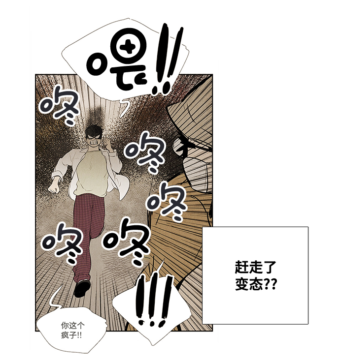 第61话15
