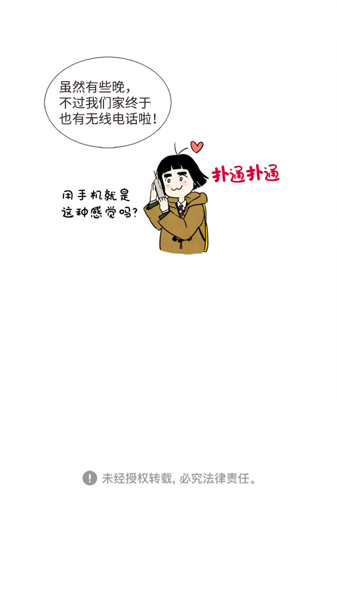 第3话89