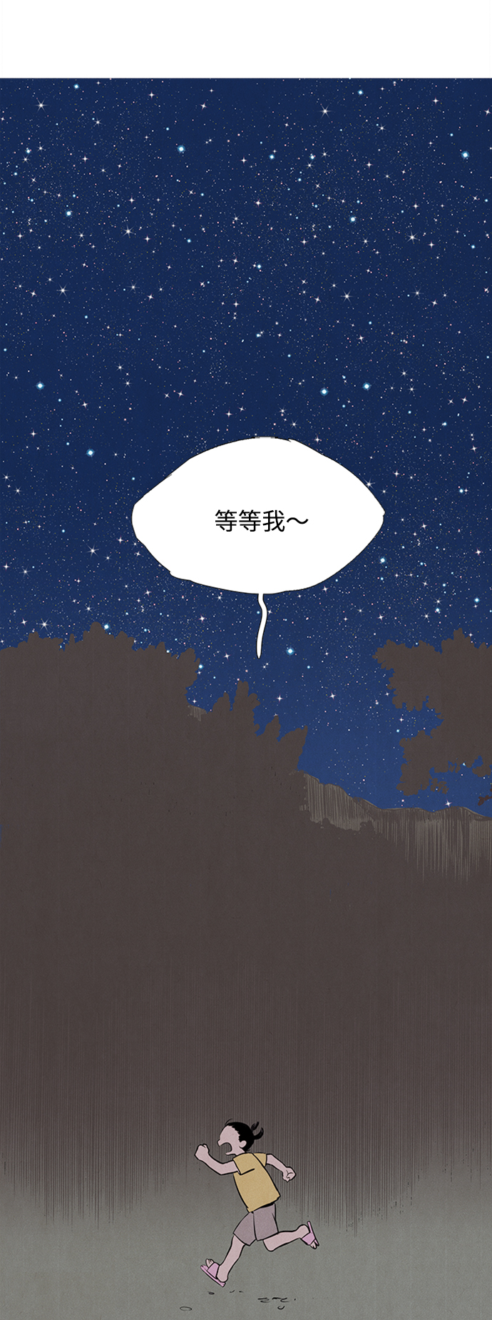 第66话10