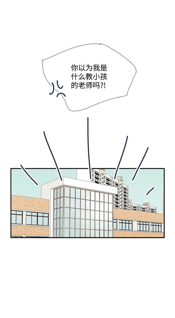 第37话57