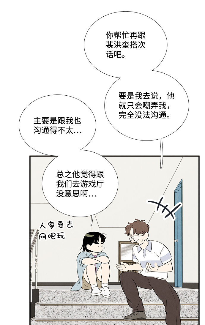第69话116