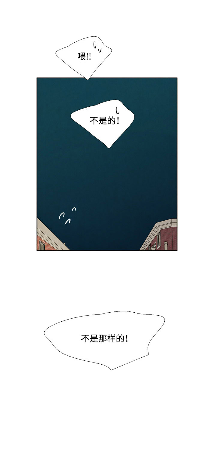 第21话26