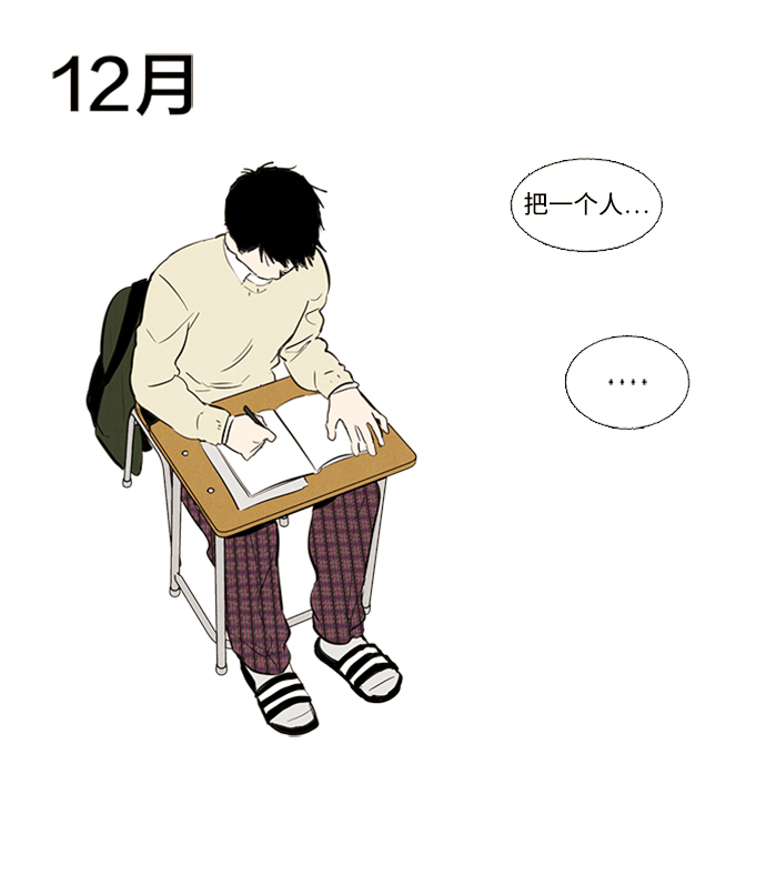 第6话9