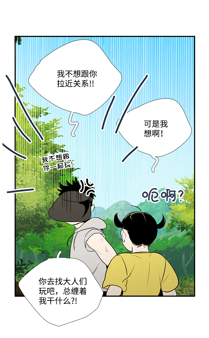第40话71