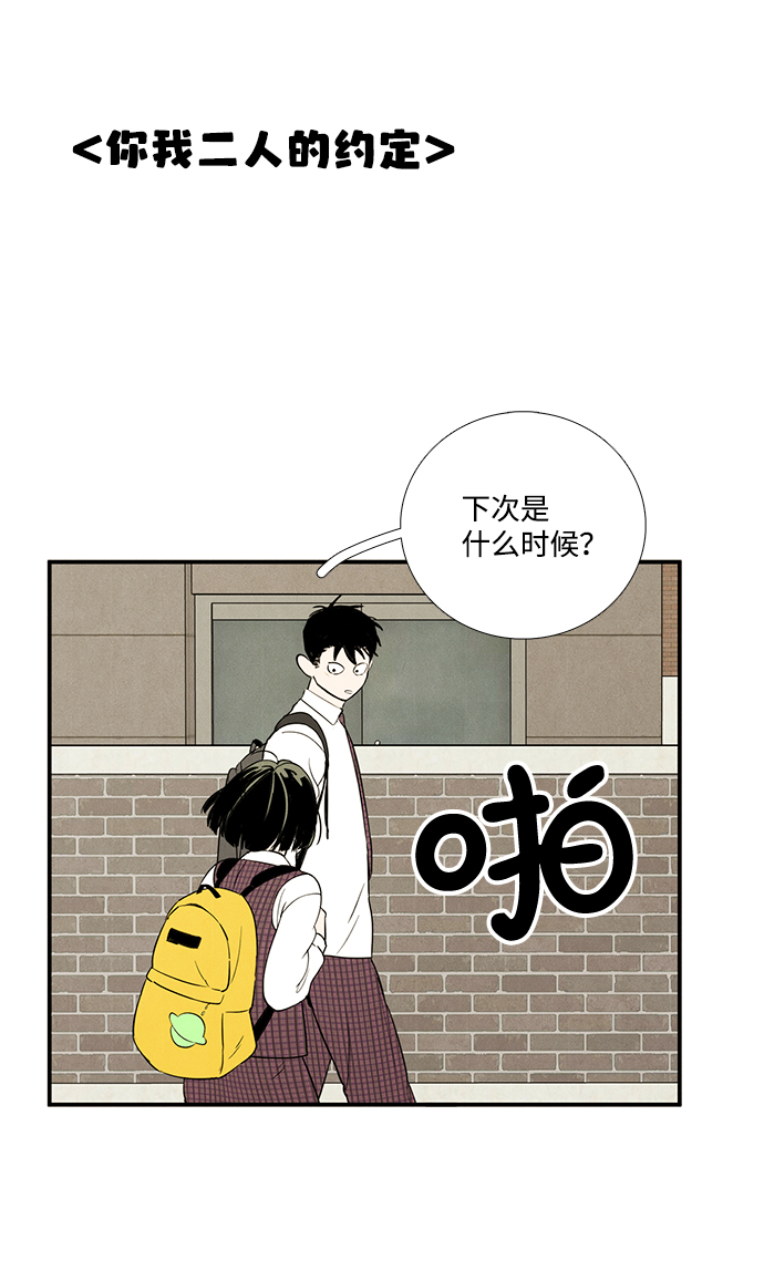 第52话57