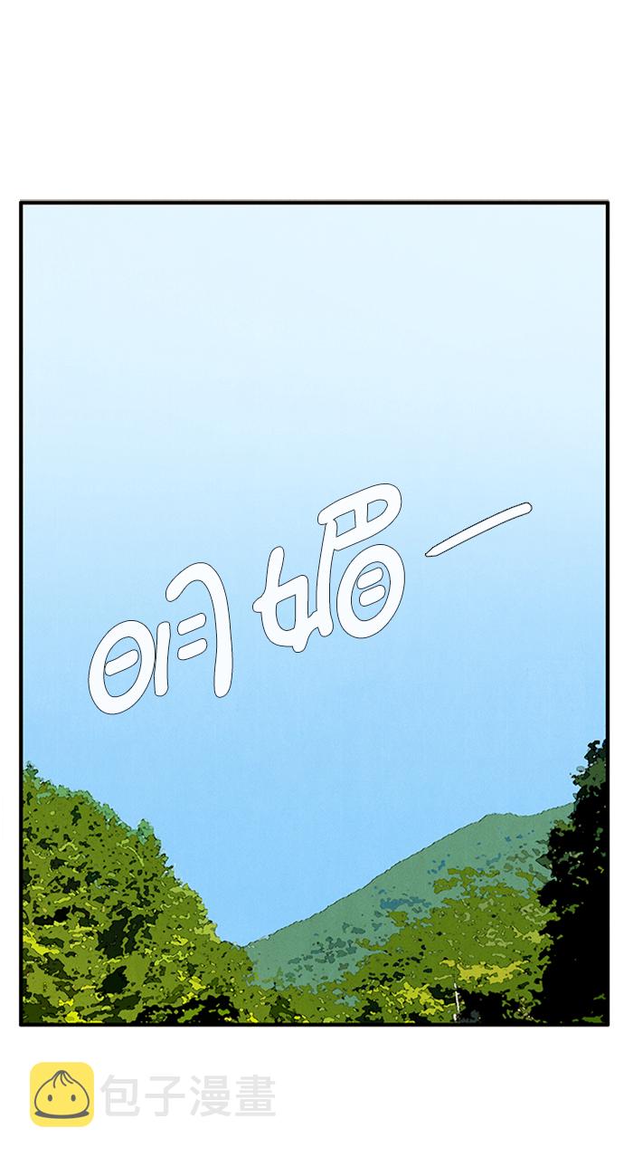 第66话4