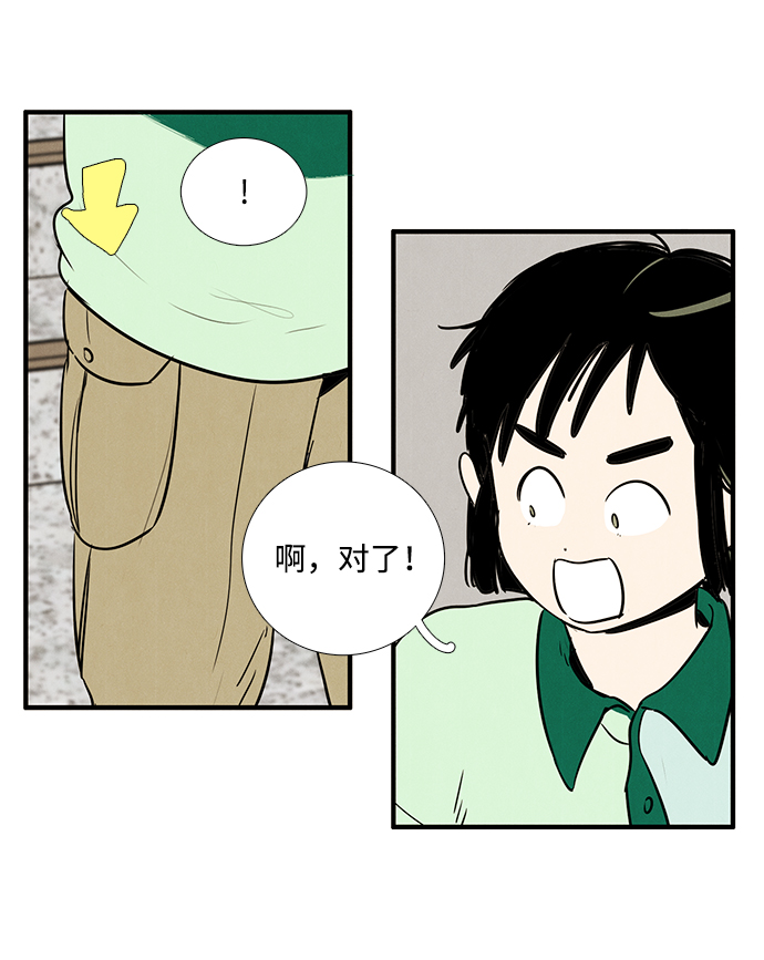 第28话39