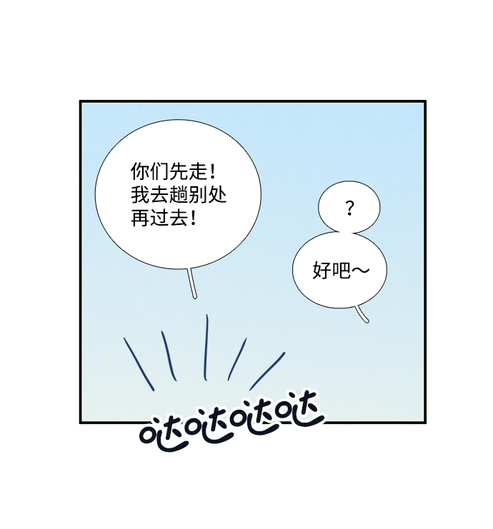 第23话81