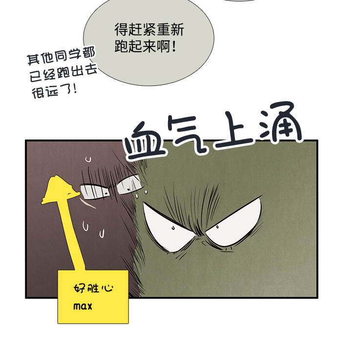 第64话114