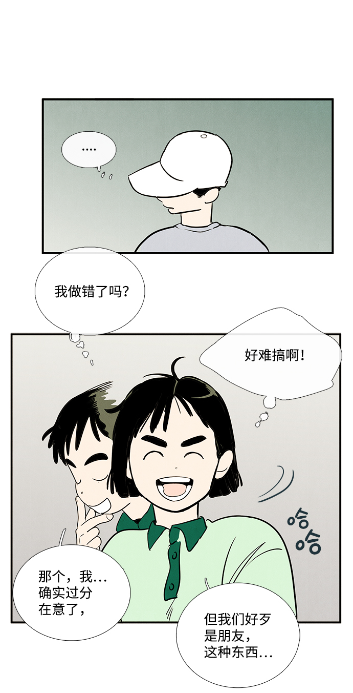 第28话55