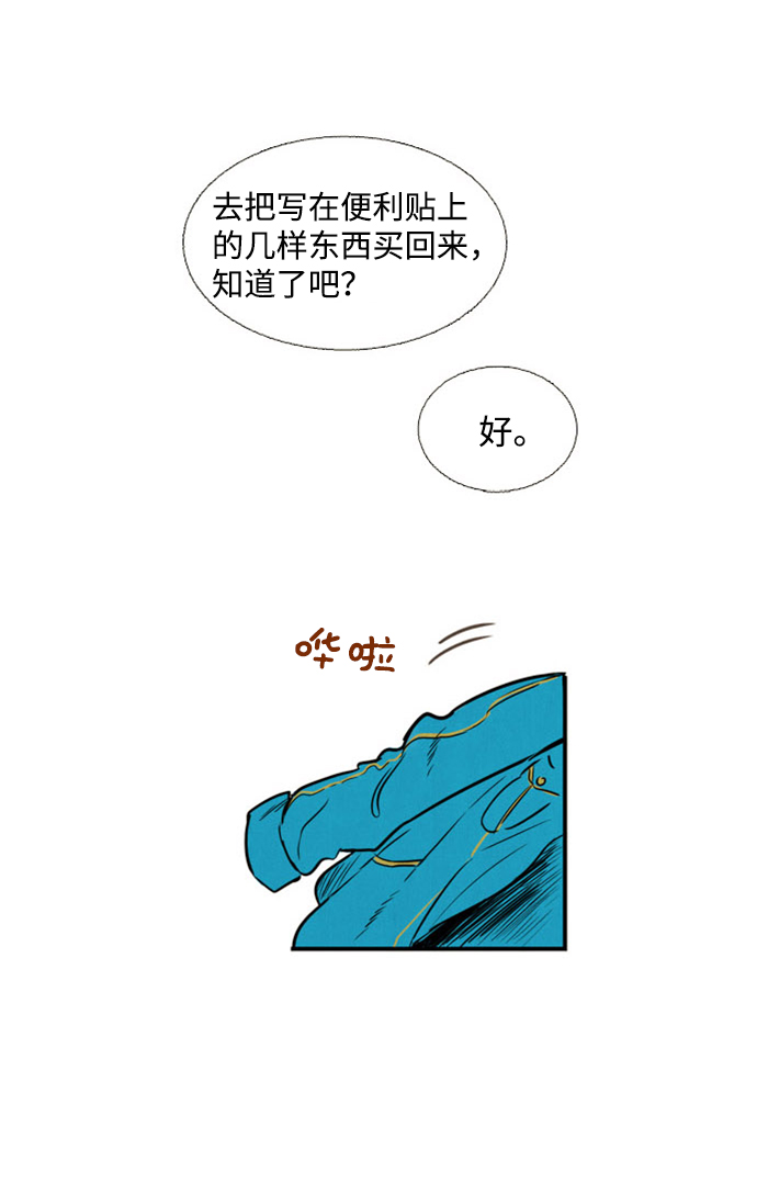 第4话72