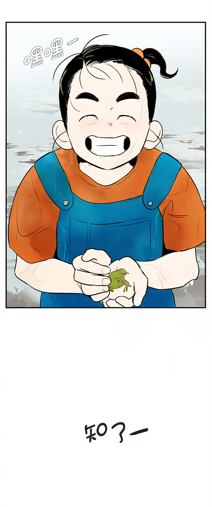 第66话122
